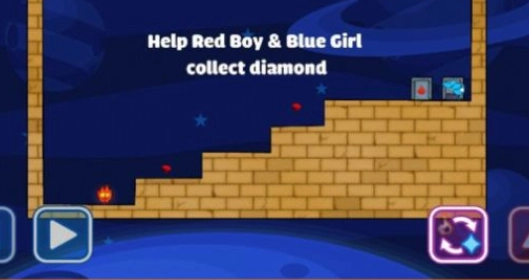 火男孩与冰女孩最新版图1