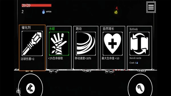 炽天使的最后一刻图3