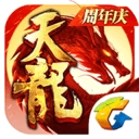 天龙八部体验服