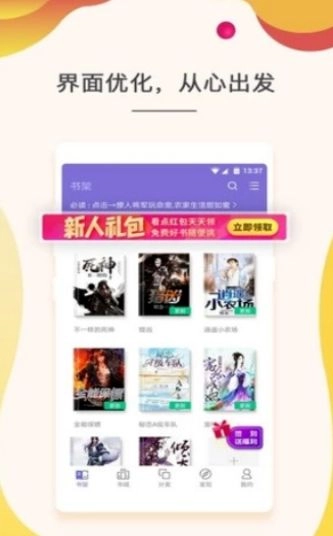 玉兔小说免费版图3