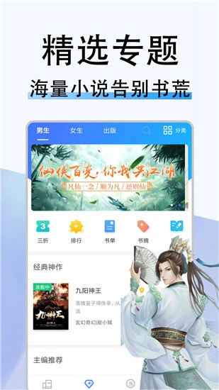 米兔小说免费版图2