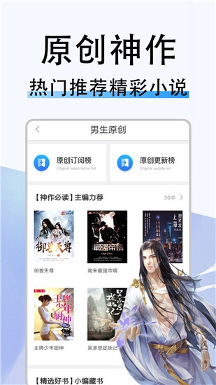 米兔小说免费版图4
