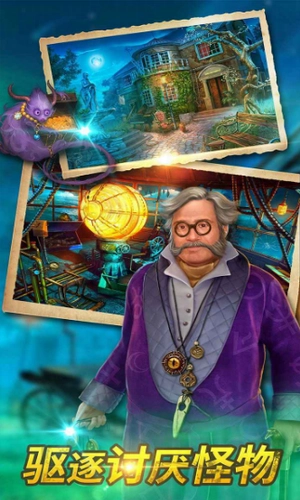 密室逃脫求生系列2極限密探截圖0