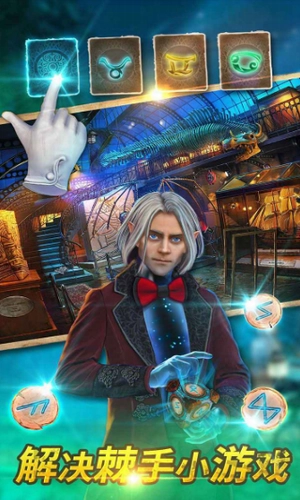 密室逃脫求生系列2極限密探截圖1