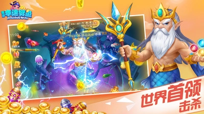 奇游李逵劈魚(yú)游戲正版圖3