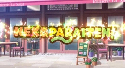 巧克力与香子兰手机版(2)