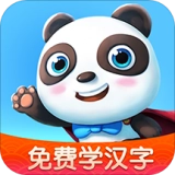 熊猫识字大冒险