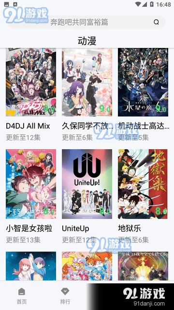 愛丫愛丫影院截圖2