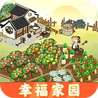 幸福家园