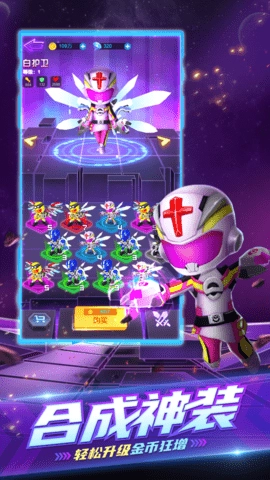 巨神战击队英雄传说图2