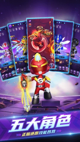 巨神战击队英雄传说图3