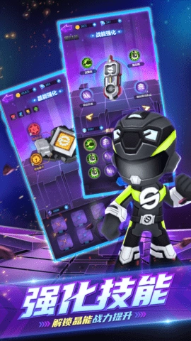 巨神战击队英雄传说图1