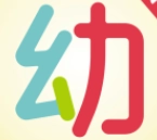 幼幼家园教师版