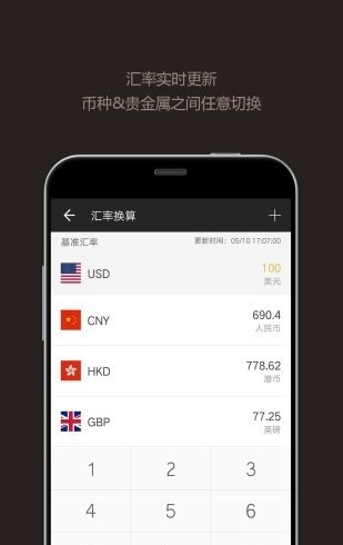 小白計算器-截圖1