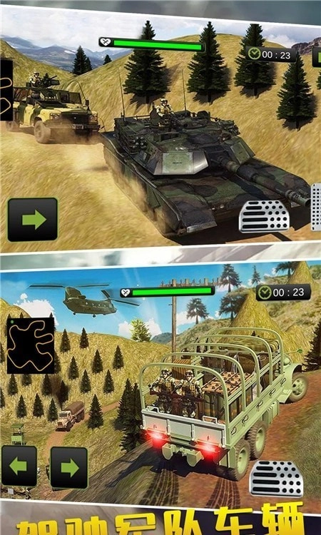 特种车驾驶模拟图2