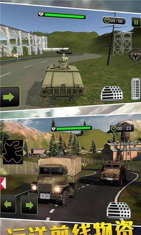 特种车驾驶模拟图1