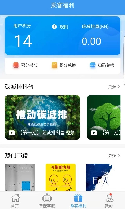 吉林行图2