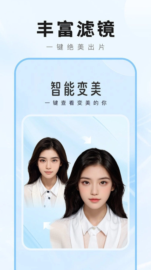 愛炫秀秀-截圖1