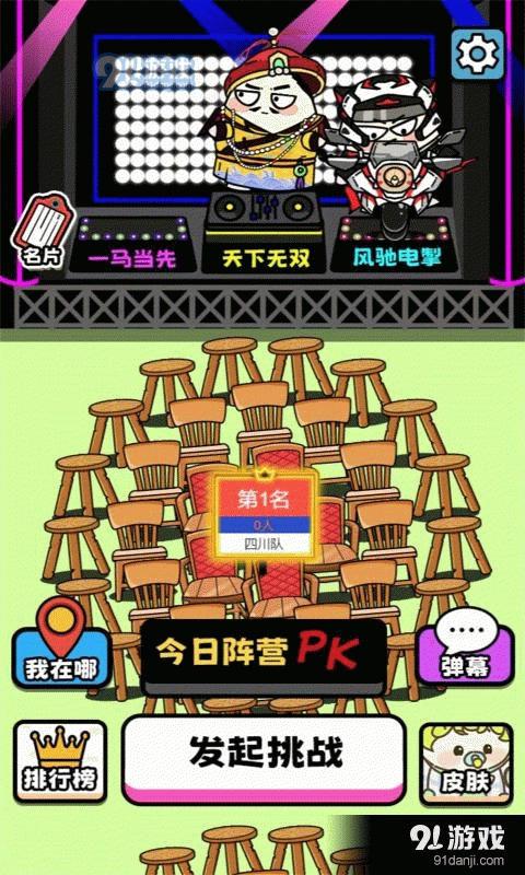 牛了个牛红包版图1