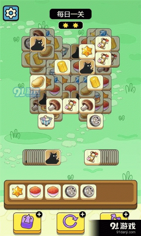 牛了个牛红包版图2