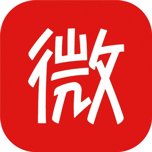 微微小说手机版