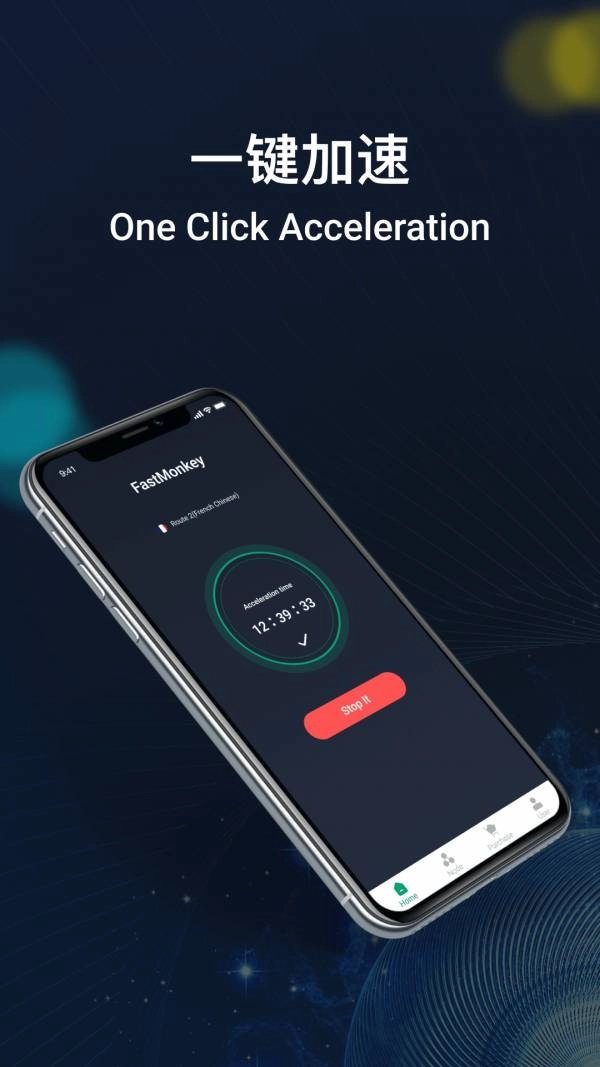 快速小猴直装版图1
