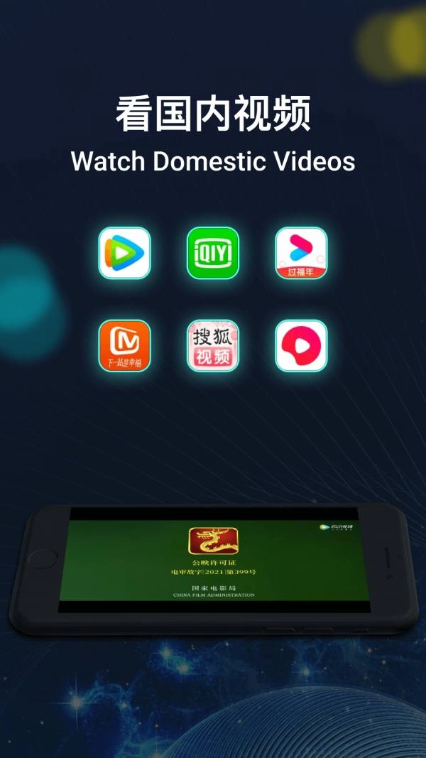 快速小猴直装版图2