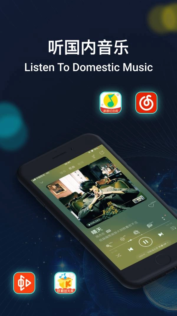 快速小猴直装版图3