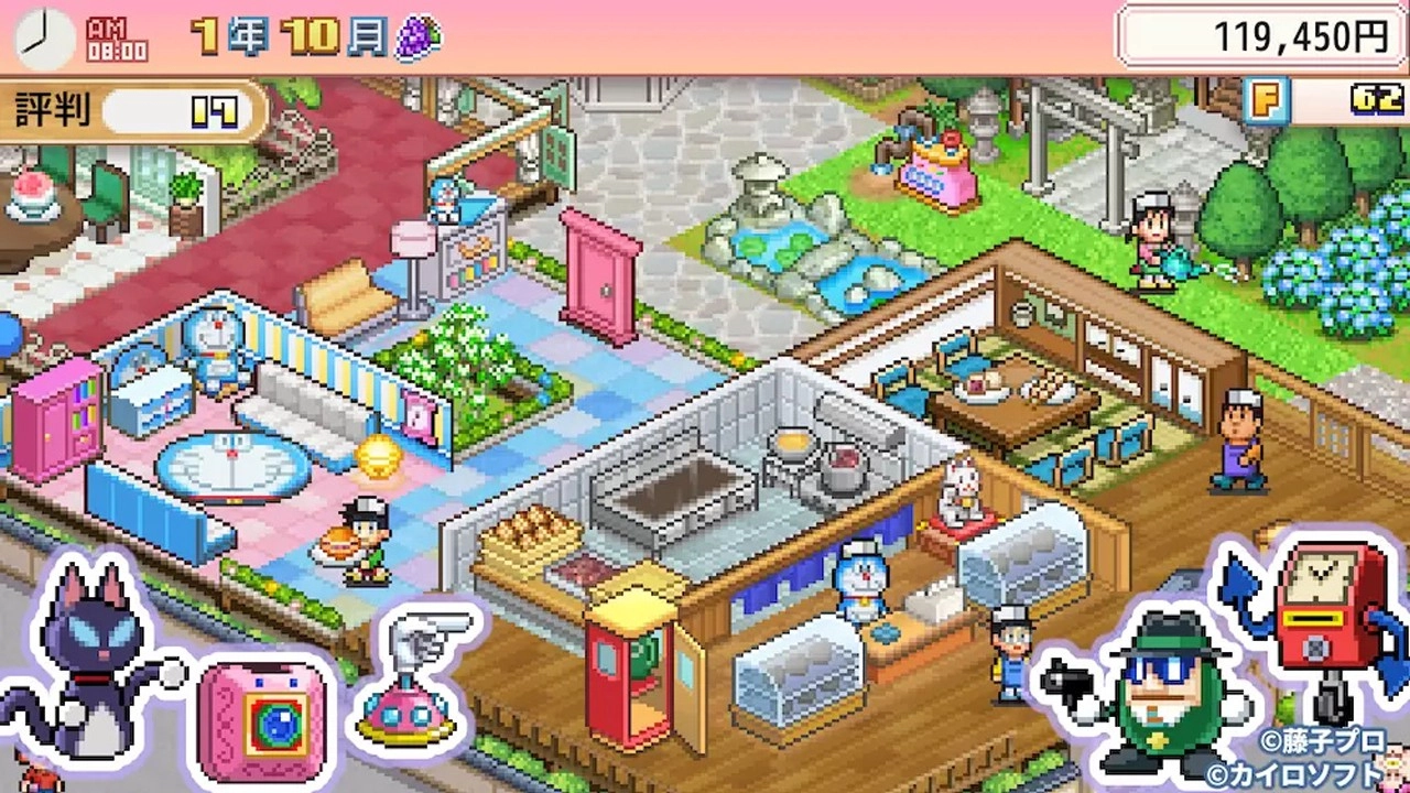 哆啦A梦的铜锣烧店物语汉化版(2)