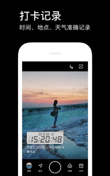 水印相机无广告版图4
