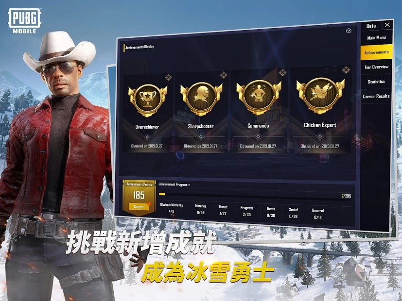 pubg国际版(3)