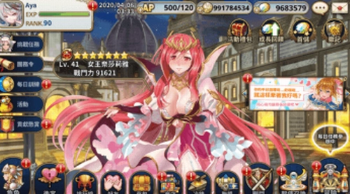 圣剑战姬中文版图1