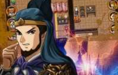 三国大时代2一统天下(3)