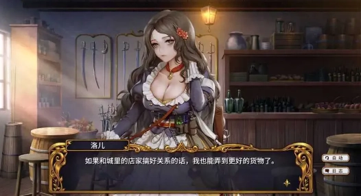 圣女战旗中文版图3