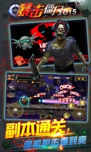 暴击僵尸合金弹头(1)