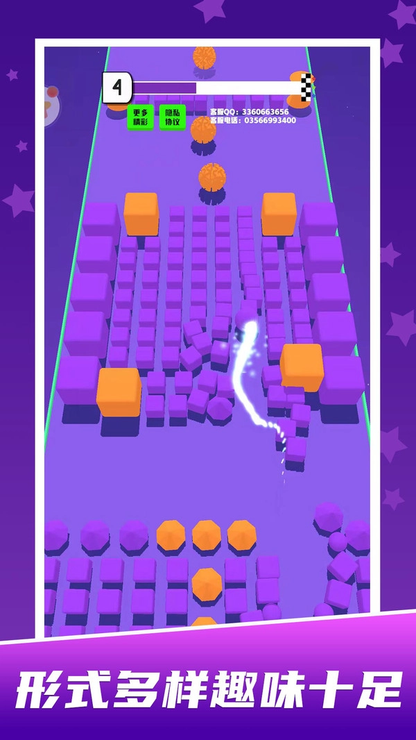 球球迷宫闯关(3)