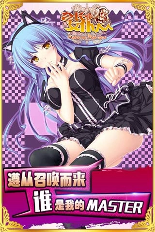 女仆大人是会长图3