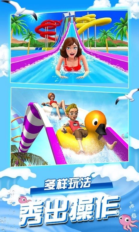 迷你解壓世界-截圖1