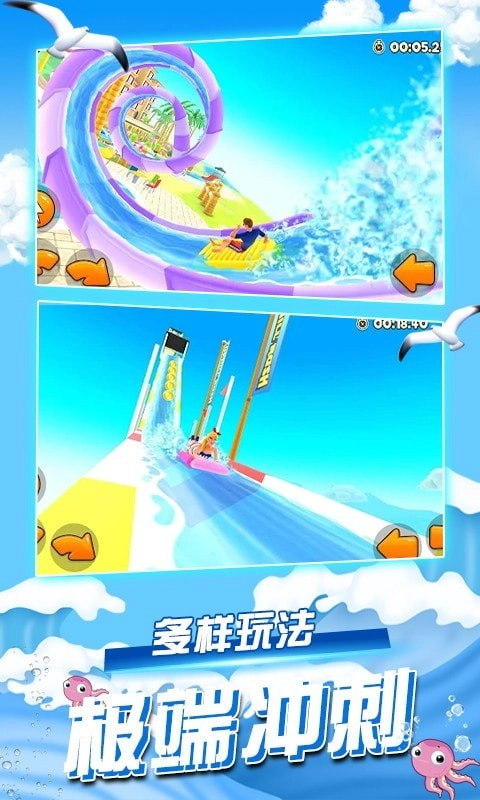 迷你解壓世界-截圖3