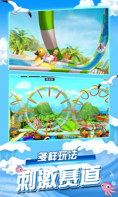 迷你解壓世界-截圖2