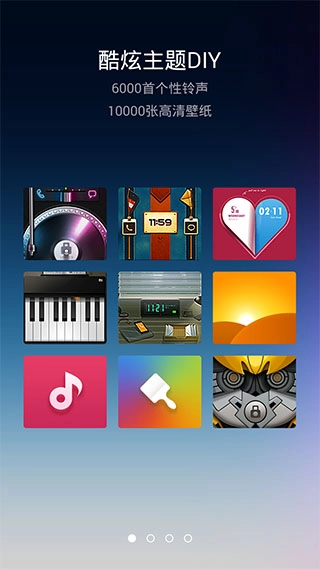 小米桌面MiHome(2)