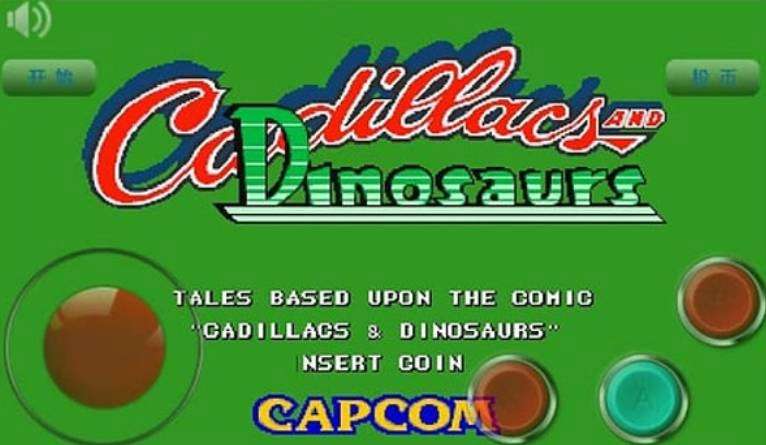 恐龙快打无限子弹手机版图3