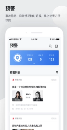 灵思(灵思斑马点歌机)安卓免费版图1