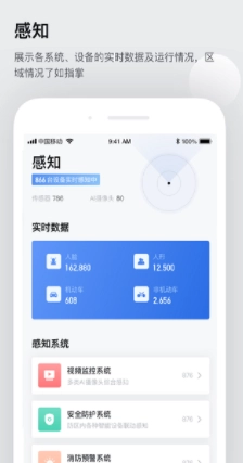 灵思(灵思斑马点歌机)安卓免费版图2