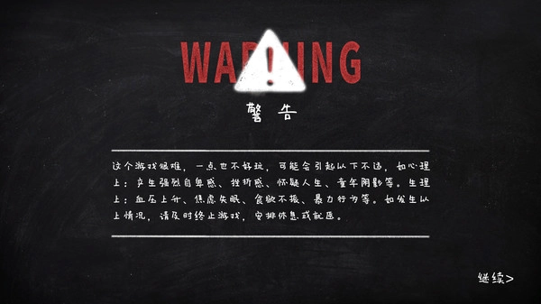 作业疯了安卓版图3