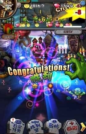 僵尸王国金币版图2