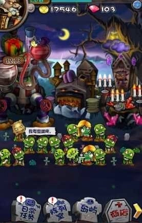 僵尸王国金币版图3