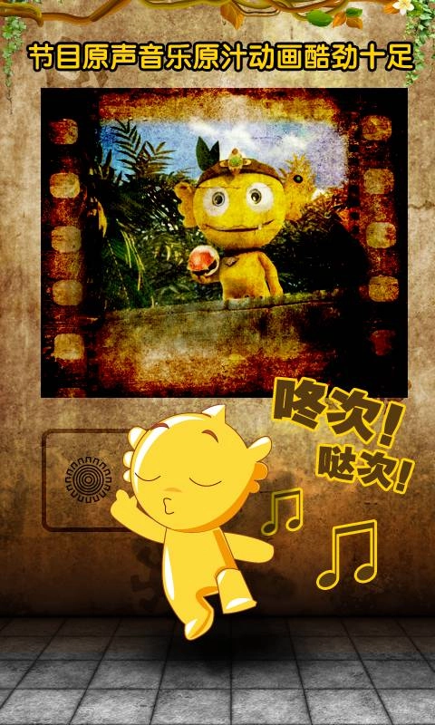 瘋狂的麥咭截圖3