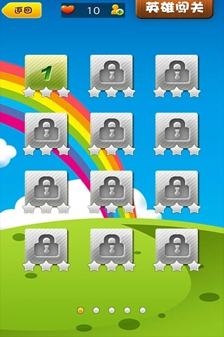 俄罗斯方块单机版图3