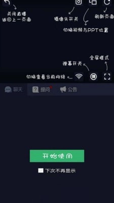 知问优训网校图3